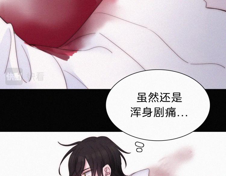 第146夜 神明遗失的爱26