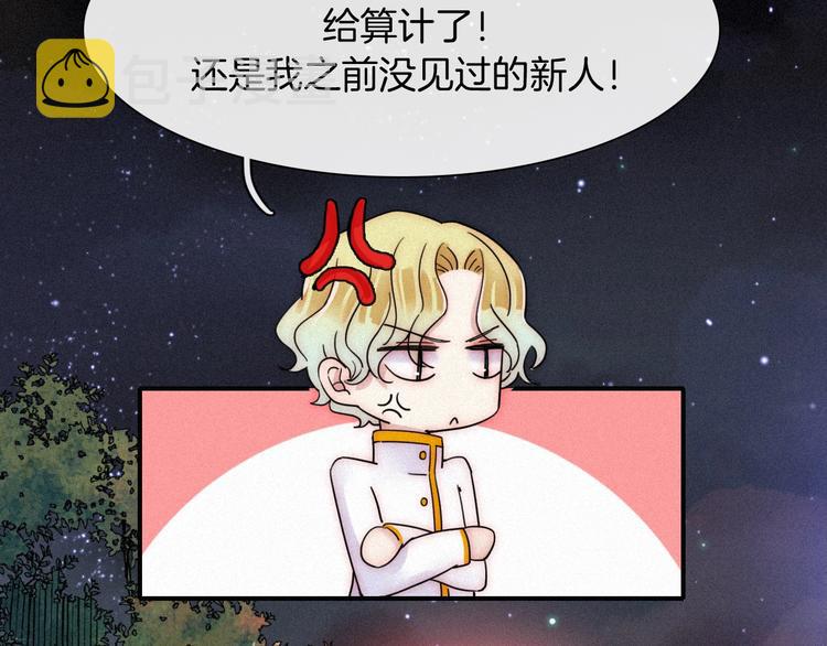 第70夜 罪罚43
