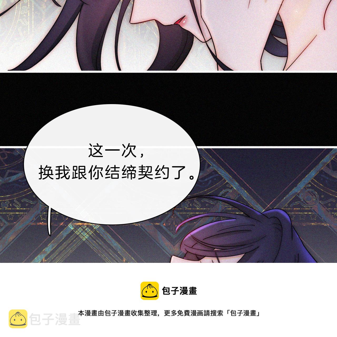 第168夜 花下死72