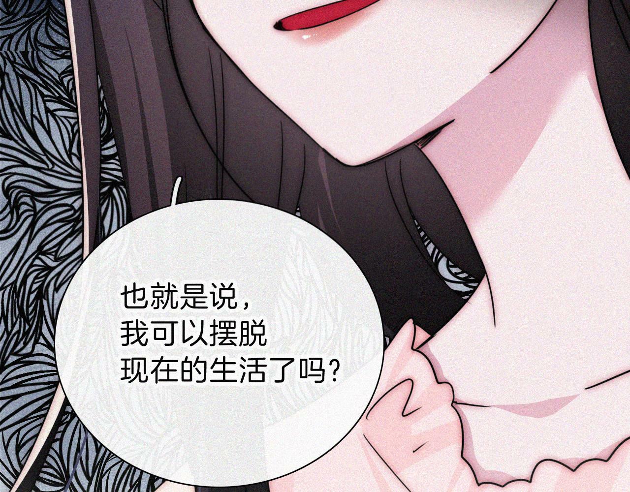 第209话 脱轨81