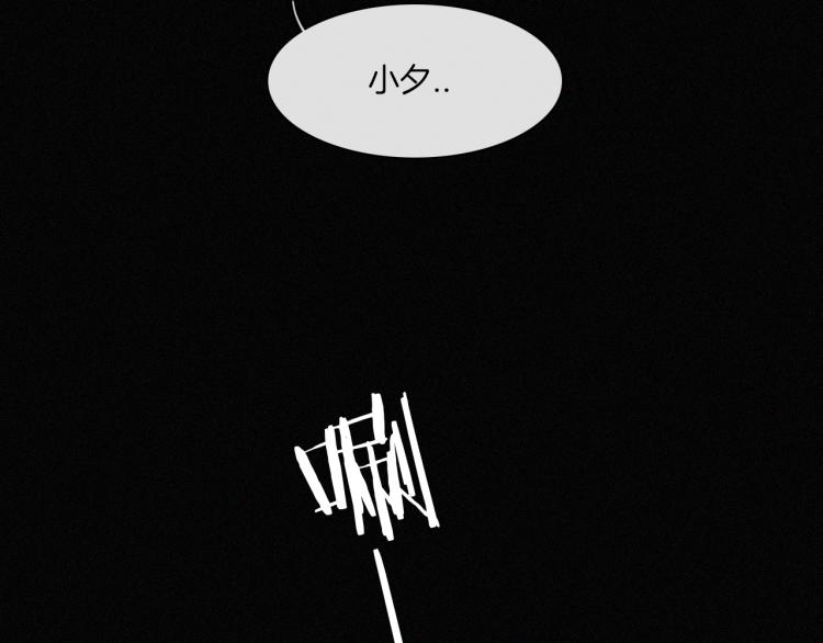 第139夜 黒夜，有所斯41
