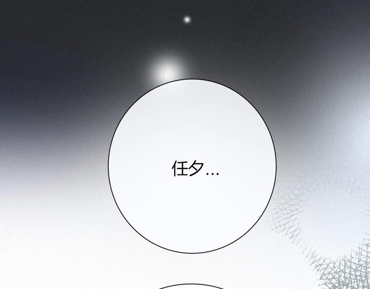 第57话 觉醒前奏92