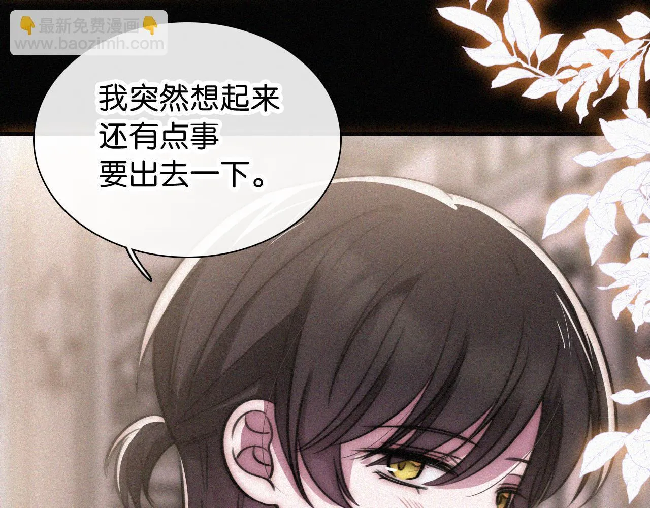 第231夜 赴约48