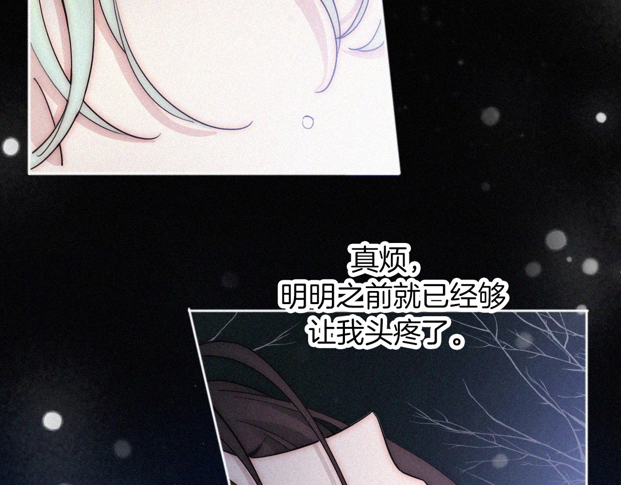 第162夜 幻象缠身34