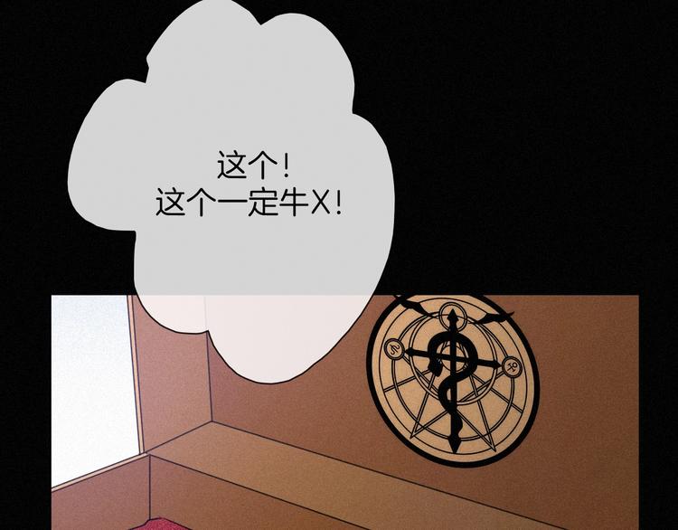 第63夜 淹没于黑夜214
