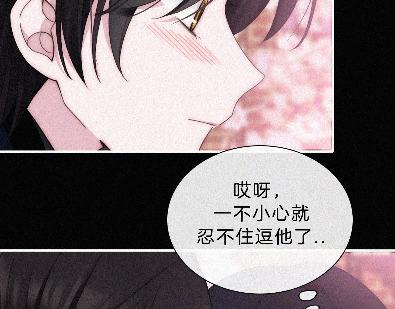 番外 可爱的神明25