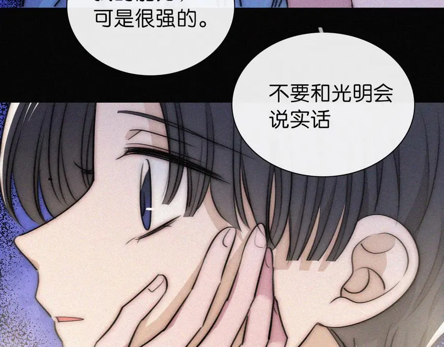 第234夜 温度41