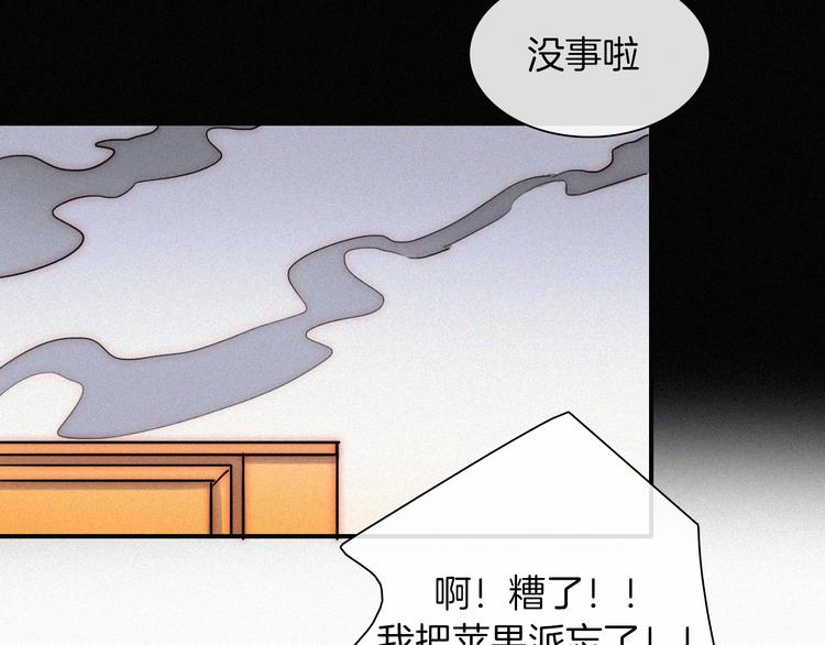 第126夜【番外】我们（中）77