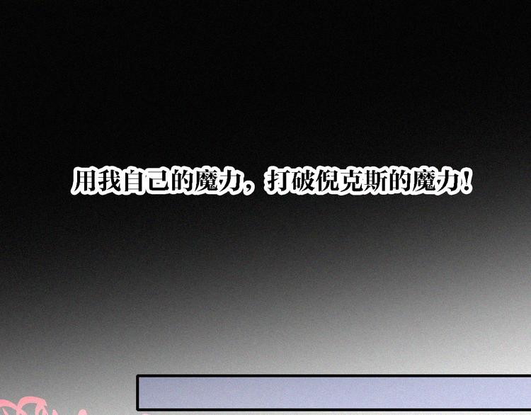 第100夜 不愿面对的真相13