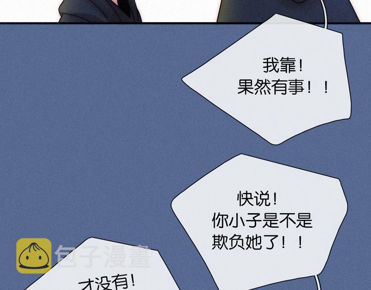 第72夜 降咒的圣诞老人35