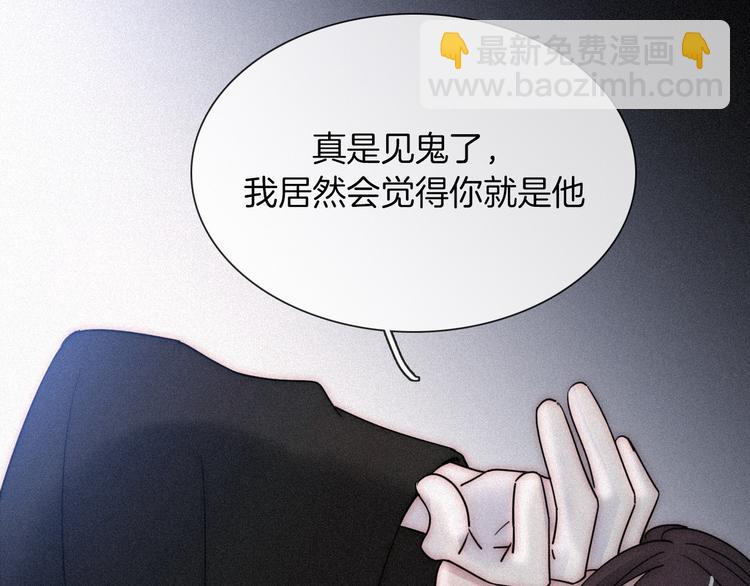 第86夜 无法原谅的过往61