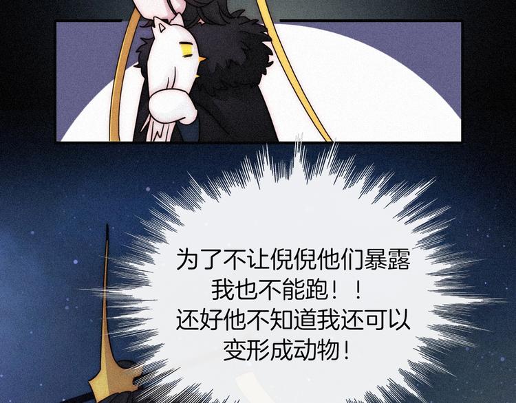 第79夜 震怒69