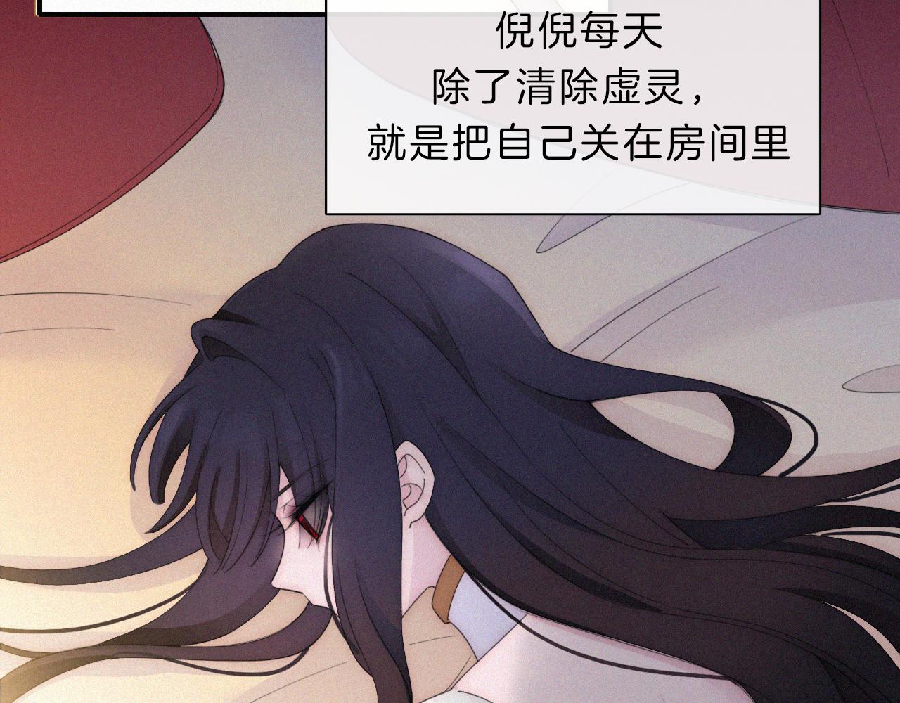 第154夜 爽约的神明73