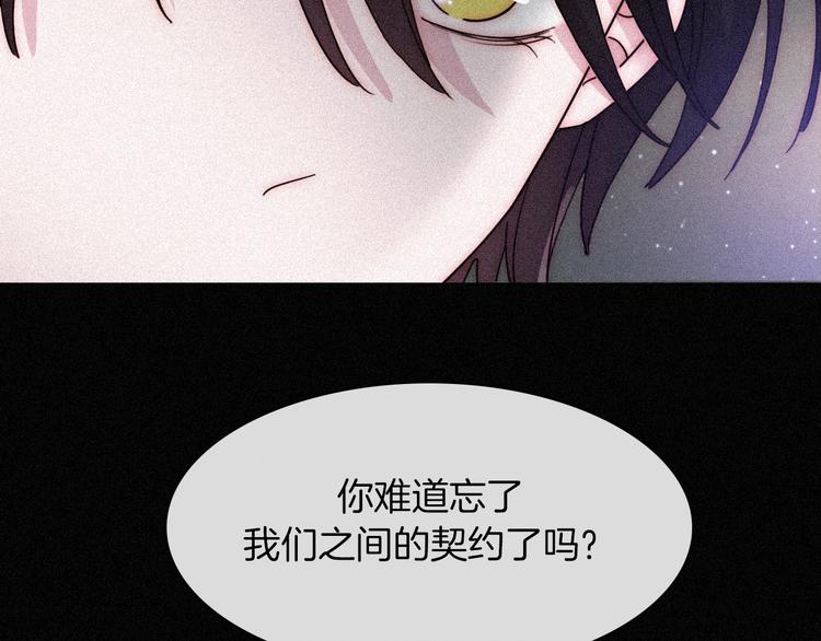 第80夜 主与仆36