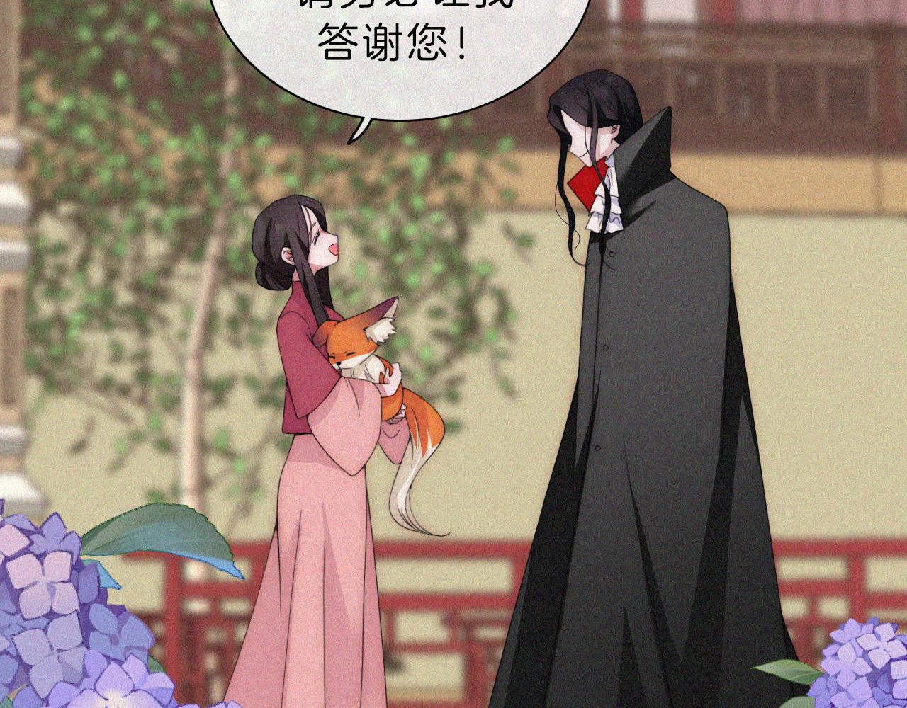 第193话 等待的鬼魂10