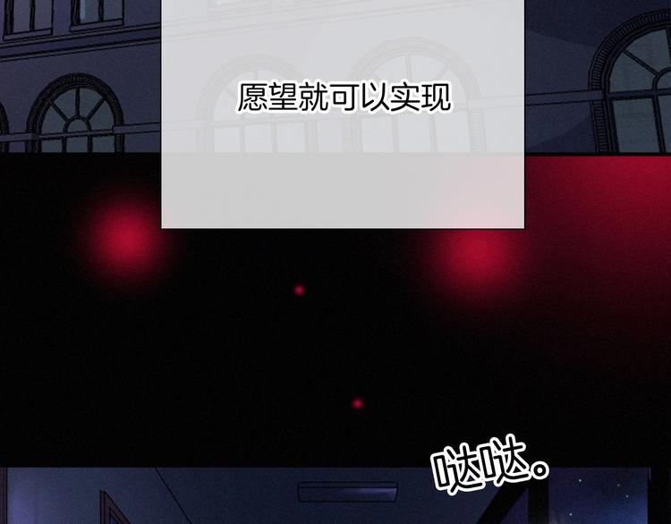 第47话 在你身边26