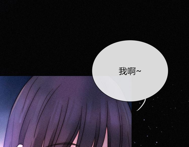 第79夜 震怒6