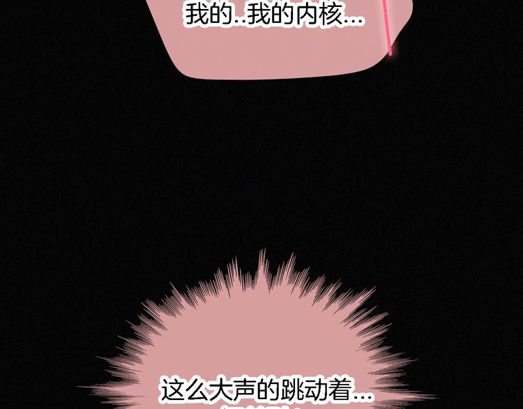 第93夜 雨夜潮湿的火焰68