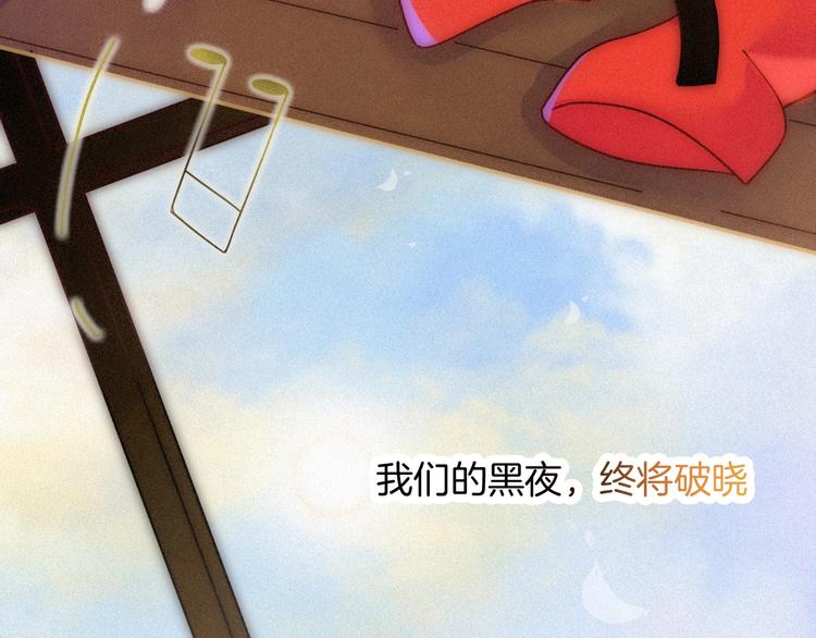 第74夜 续约137