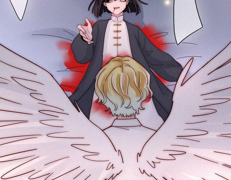 第97夜 展翅不飞85