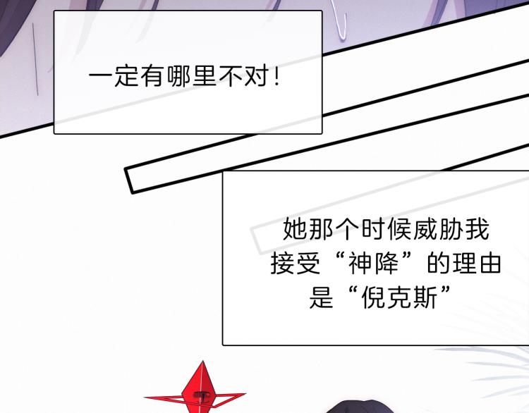 第147夜 “神”11