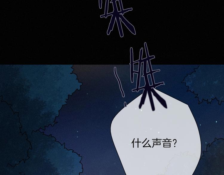 第47话 在你身边115
