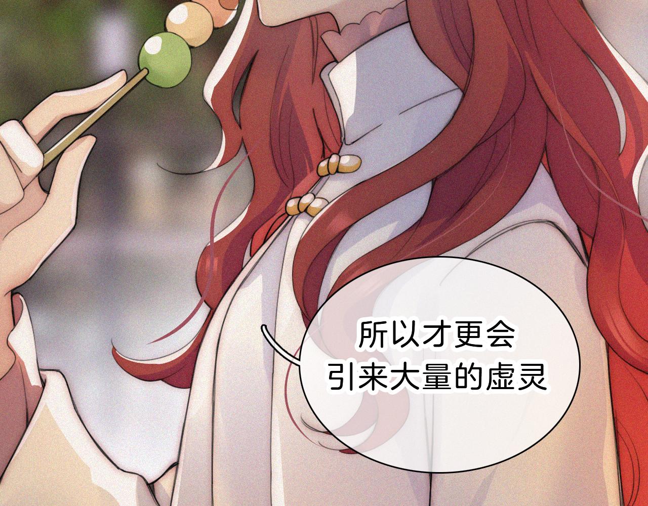 第179夜 夜游，独处23