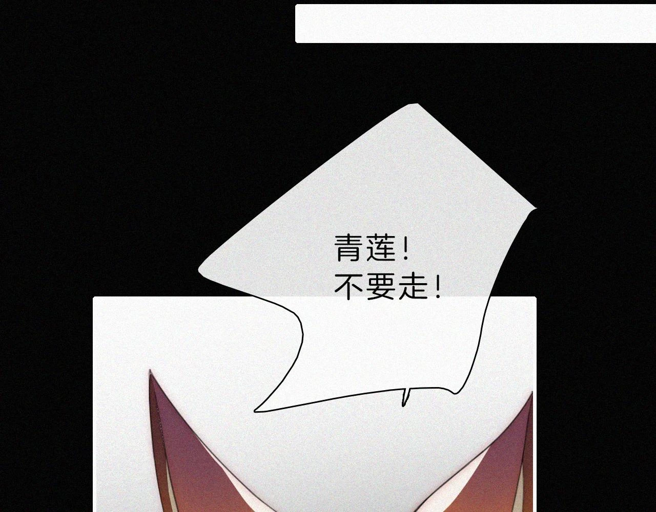 第197夜 赋予之人38