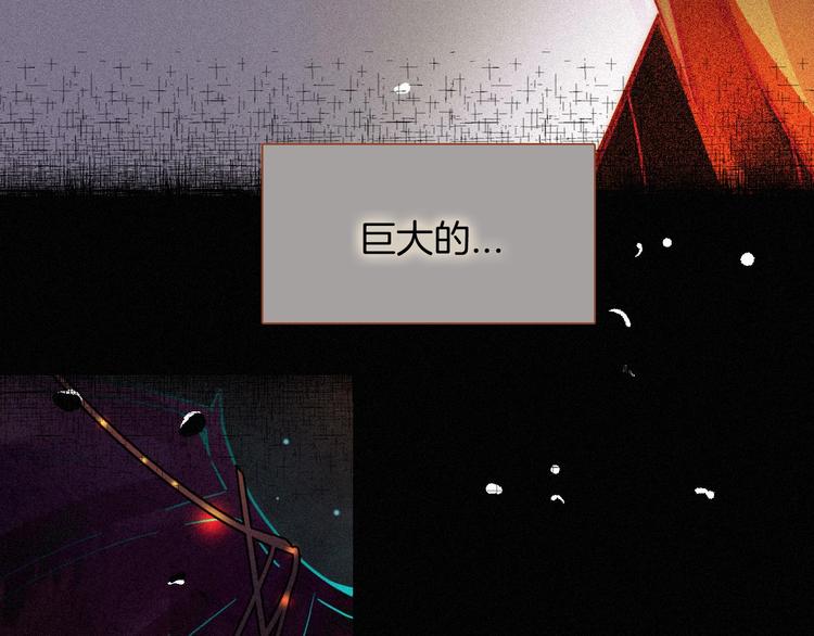 第59话 女王的过去69