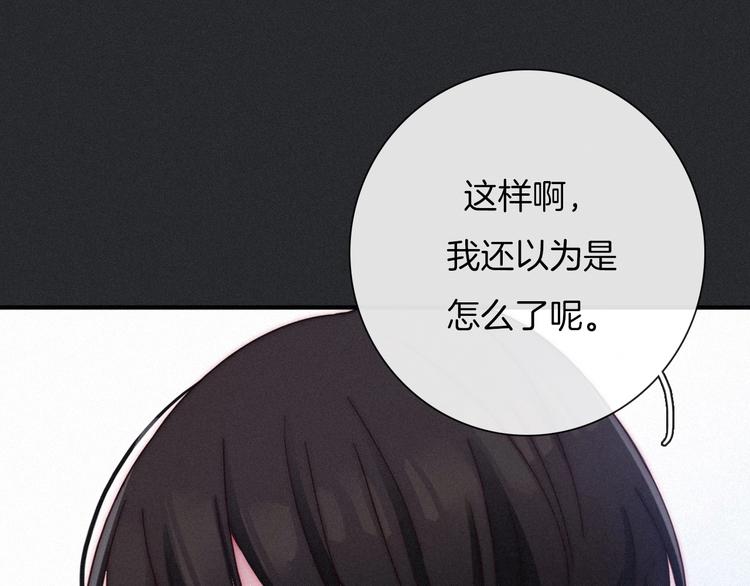 第57话 觉醒前奏49