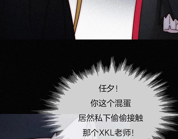 第78夜 跟随39