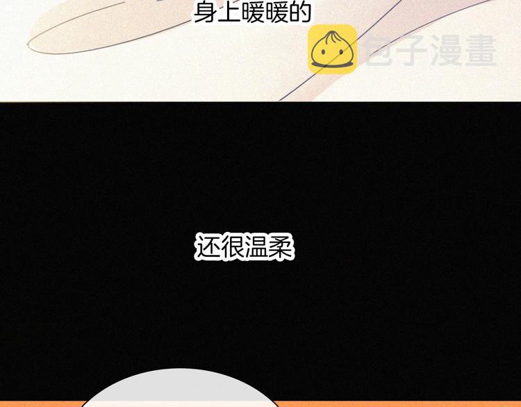 第123夜 天使的爱情【续】25