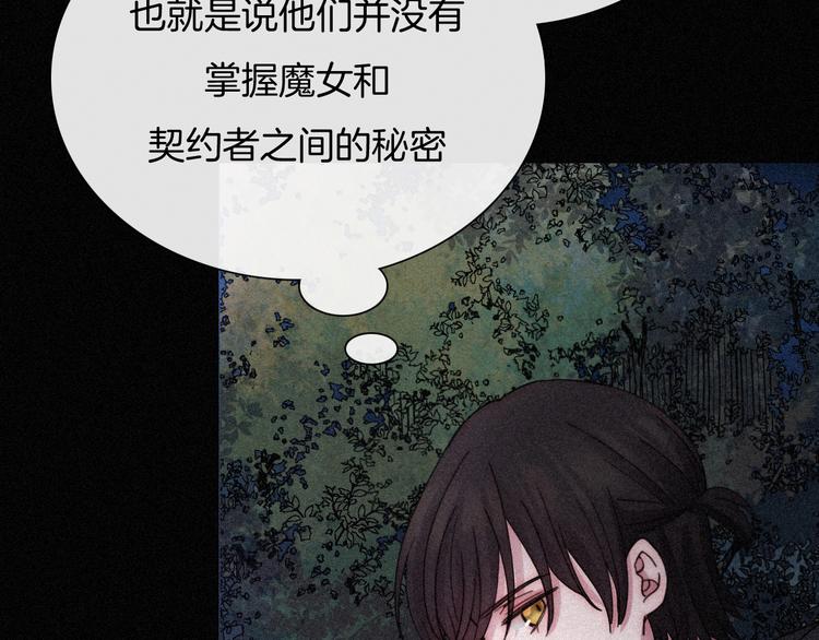 第79夜 震怒89