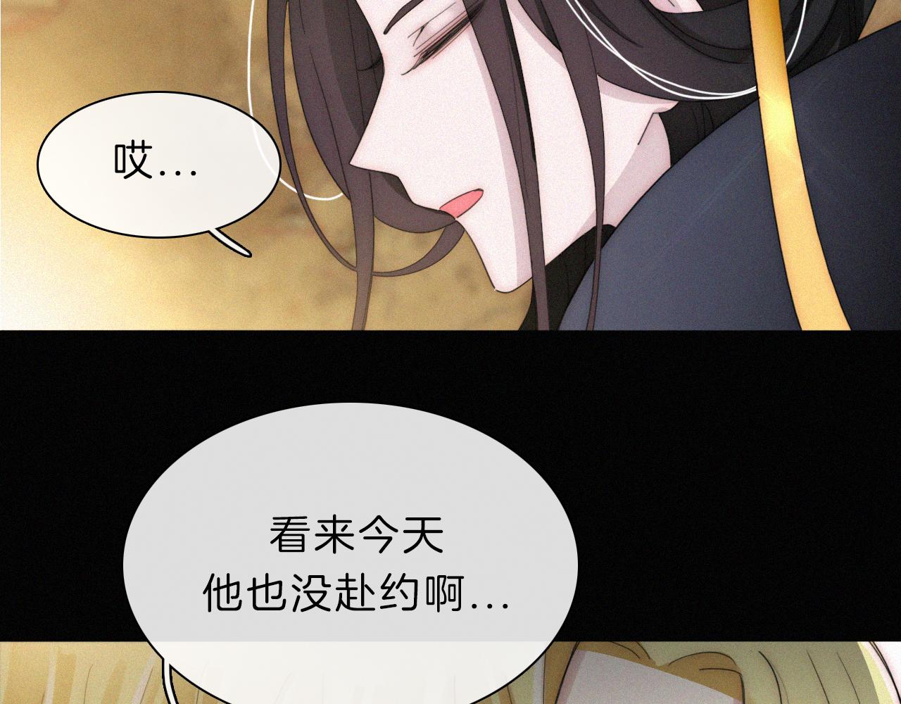 第154夜 爽约的神明64