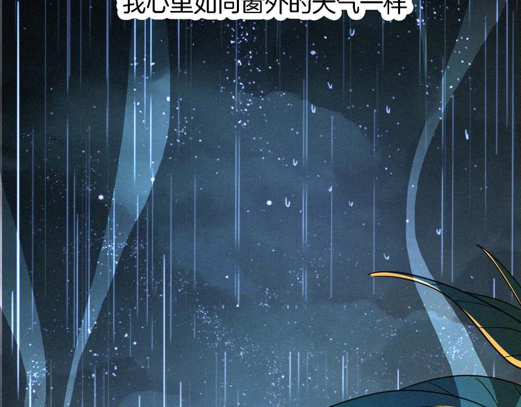 第93夜 雨夜潮湿的火焰125