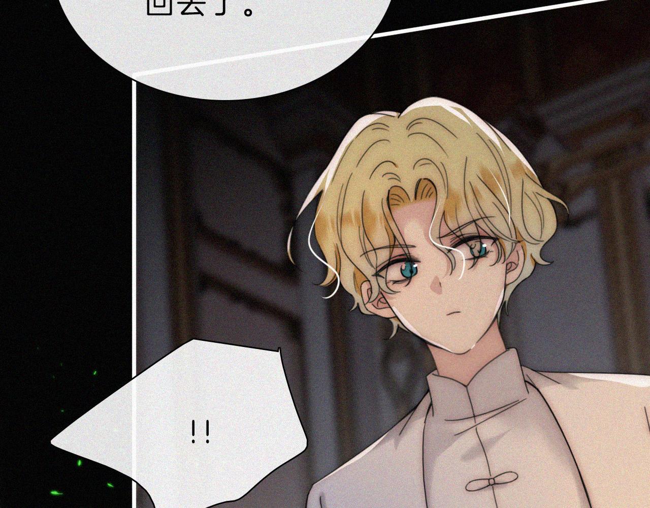 第193话 等待的鬼魂55