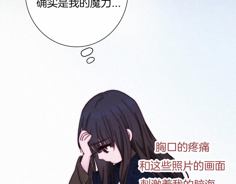 第57话 觉醒前奏88