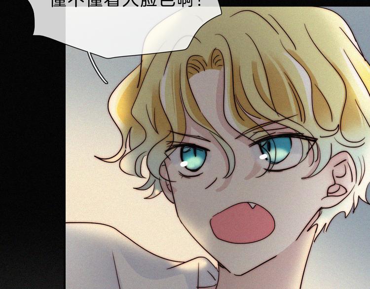 第112夜 孤独的命运66