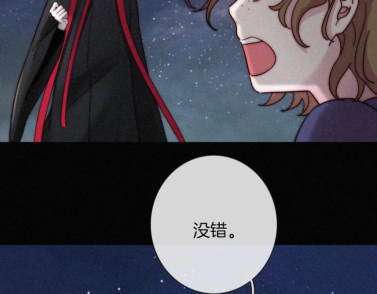 第77夜 虞风6