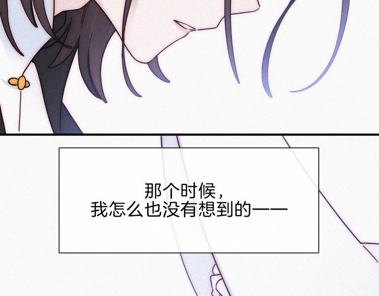 第90夜 他的告白与他的挽留116