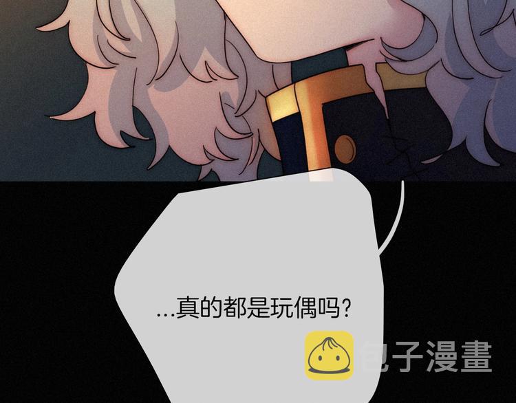 第68夜 来自人类的“恶”74