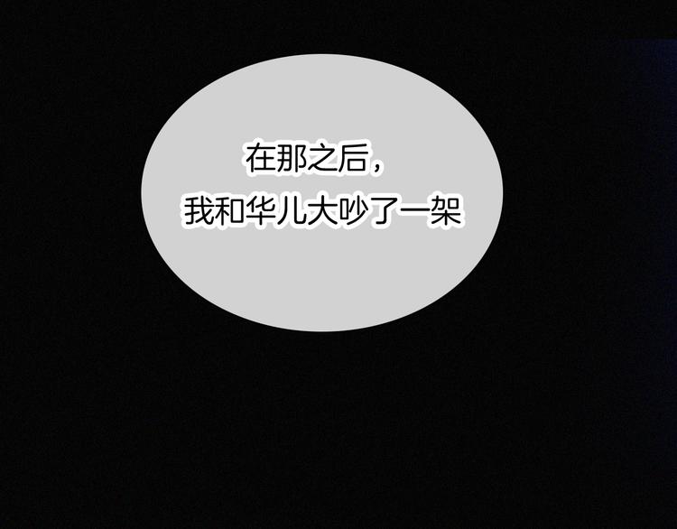 第111夜 沉睡与夜访31