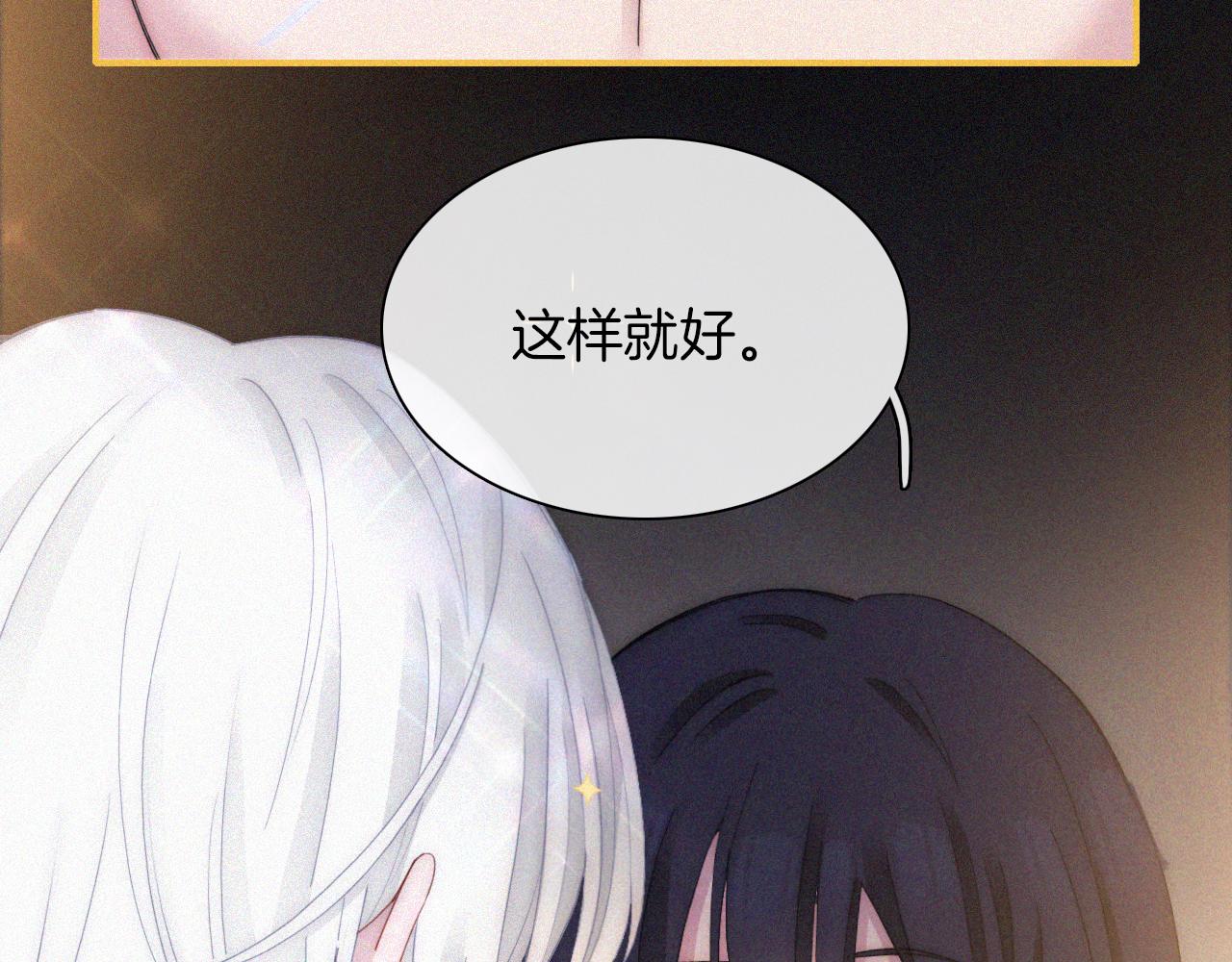 第159夜 恐怖来袭29