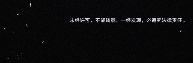 第80夜 主与仆119