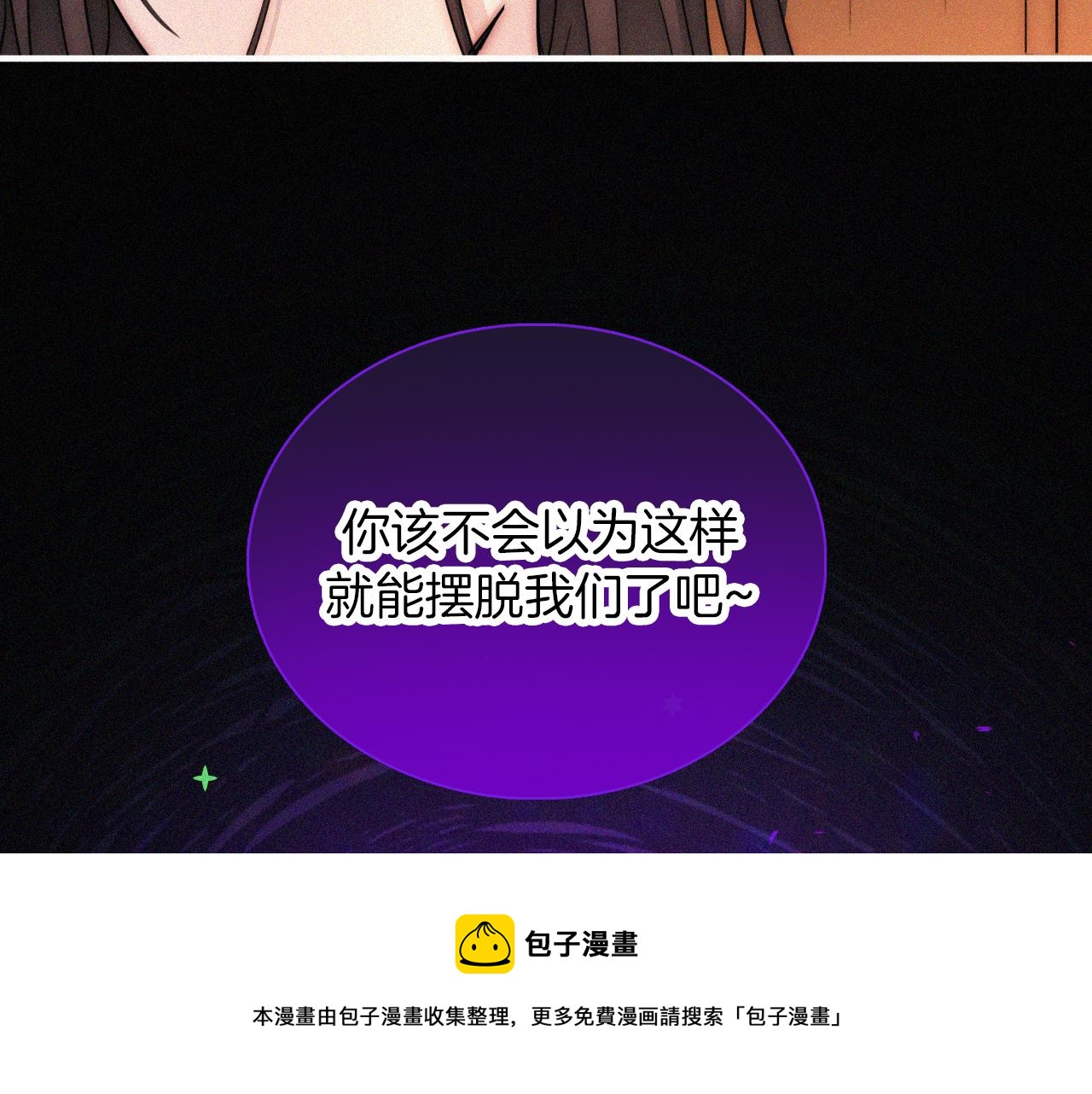 第162夜 幻象缠身76