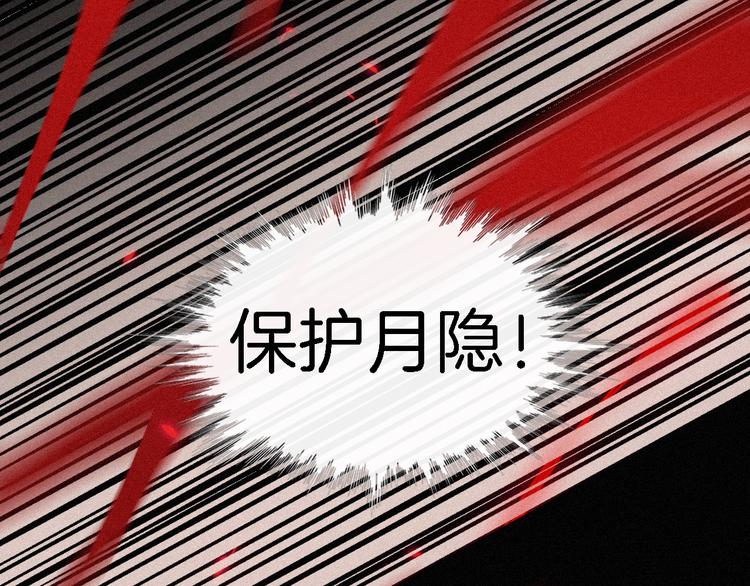 第87夜 来自神明的声音94