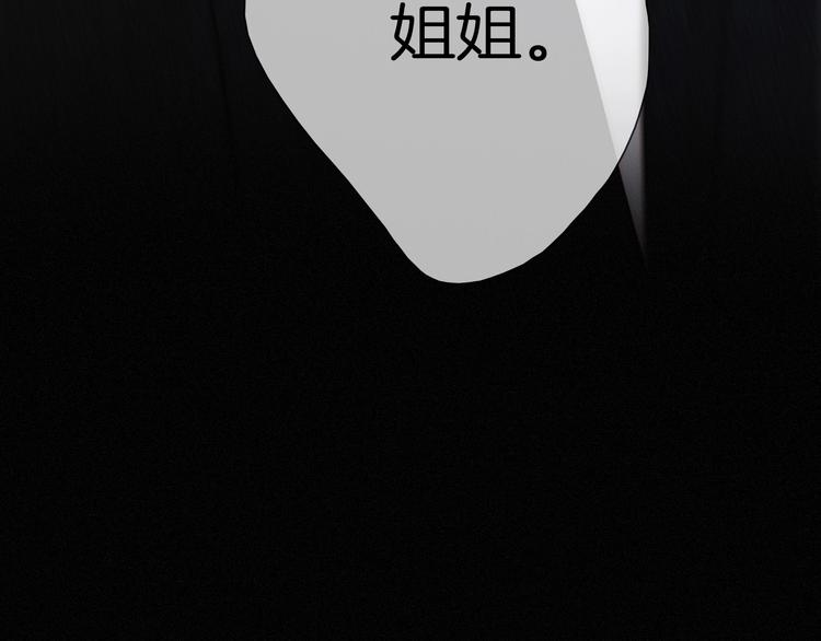 第63夜 淹没于黑夜189