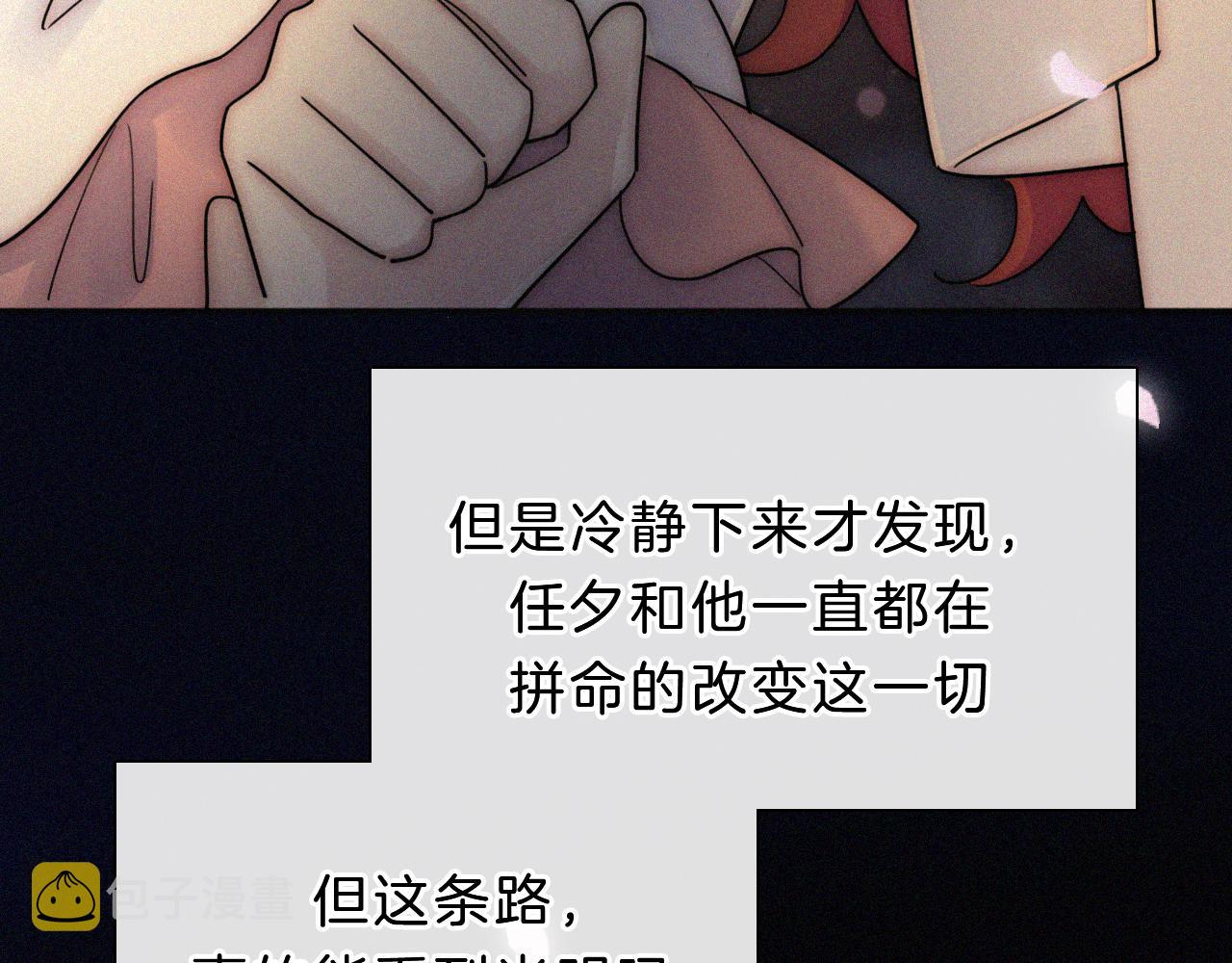 第178夜 赌气，巡夜。88