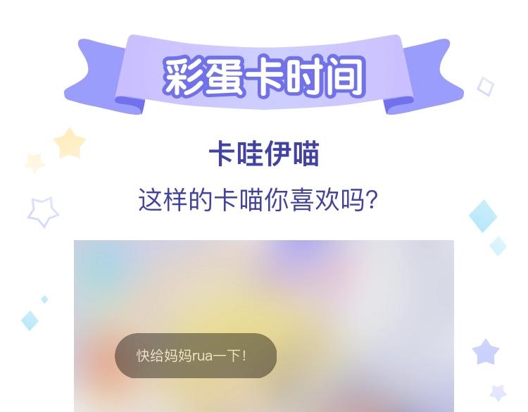 第174夜 圣光骑士团93