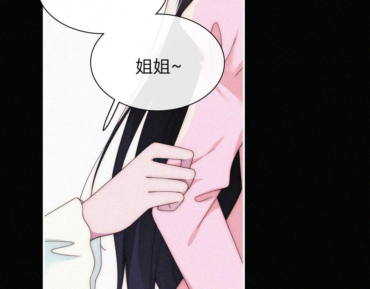 第203夜 “兄弟”54